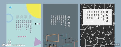 广告策划公司玻璃贴设计图 打造品牌的第一印象