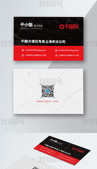 石材广告设计 打造自然与艺术完美融合的品牌形象