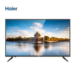 最新发现精选苏宁易购家用电器优惠信息大全 电视篇（第1页）